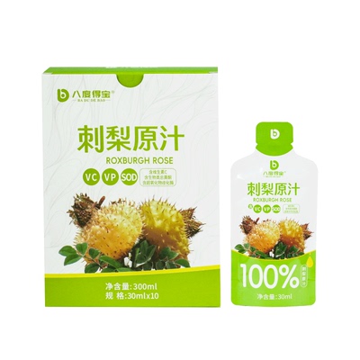 八度得宝刺梨原汁100%纯果汁