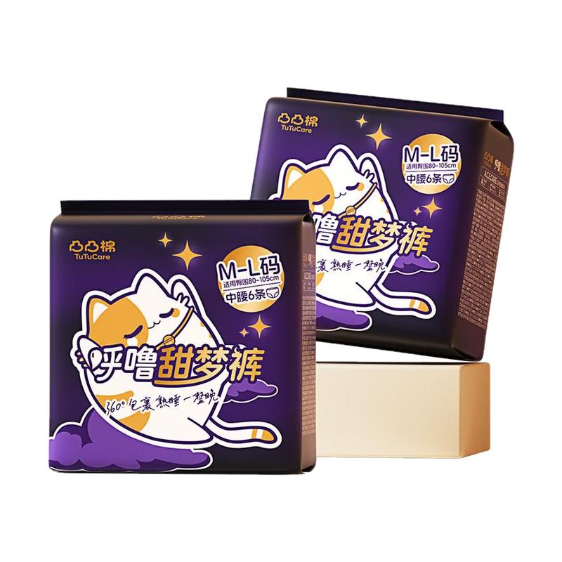 凸凸棉安睡裤呼噜甜梦裤经期防漏