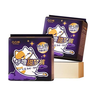 凸凸棉安睡裤呼噜甜梦裤经期防漏