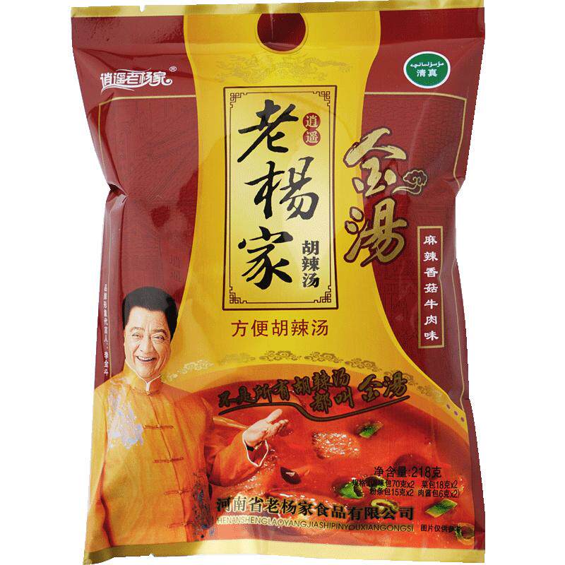 逍遥老杨家香菇牛肉味方便胡辣汤