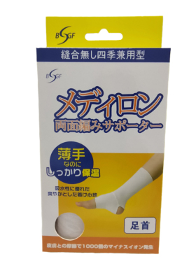 日本保暖护踝空调男薄款脚腕冬天