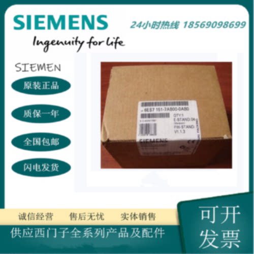 议价6ES7151-7AB00-0AB0西门子ET200 IM151-7模块6ES7 151-7AB00-