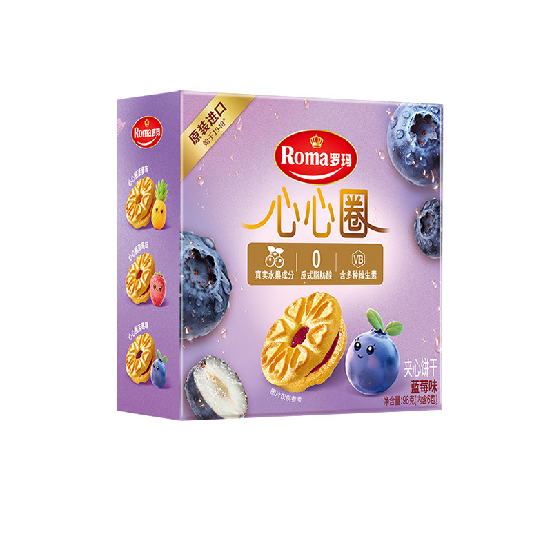 【临期食品】罗玛心心圈蓝莓味草莓味菠萝味96g夹心饼干盒装零食
