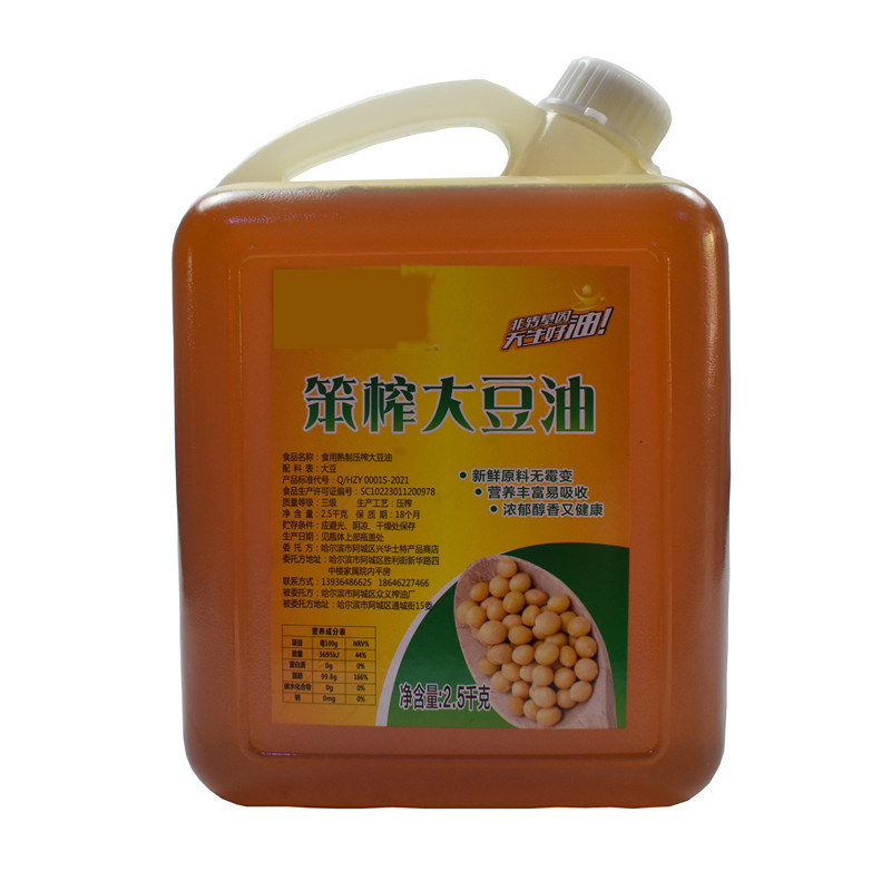 东北大豆油10斤熟榨笨榨非转基因