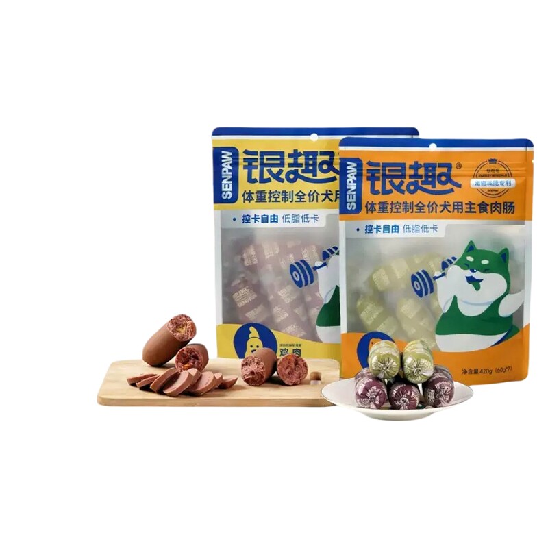 银趣全价鲜肉肠狗狗零食减脂低卡