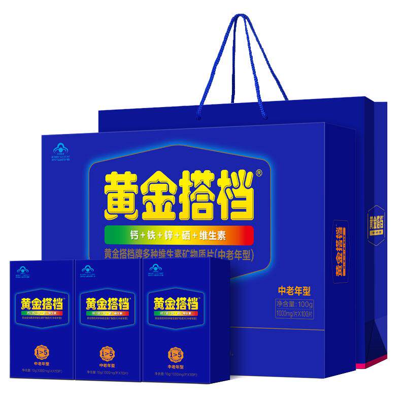 黄金搭档中老年维生素矿物质片片