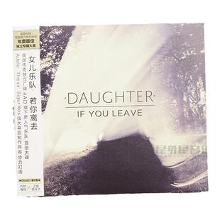正版唱片 女儿乐队 若你离去 欧美流行音乐CD专辑 Daughter车载碟