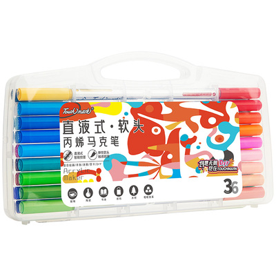 单支直液式丙烯马克笔智能控墨