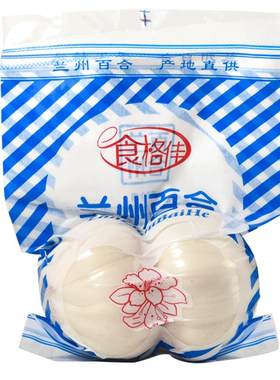 十年生大果兰州新鲜甜百合500g