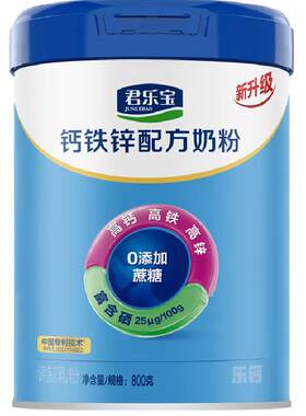 君乐宝高钙高铁科学配比奶粉800g