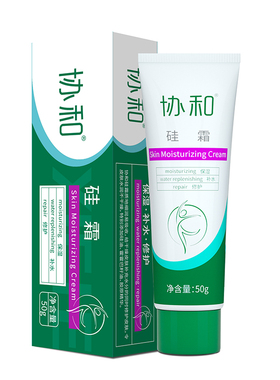 协和硅霜滋润保湿修护身体乳
