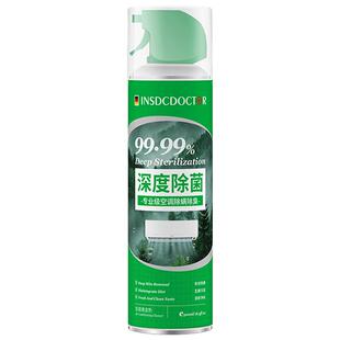 空调清洗剂清洁净化强力去污家用免拆免洗全套工具管道外内机专用