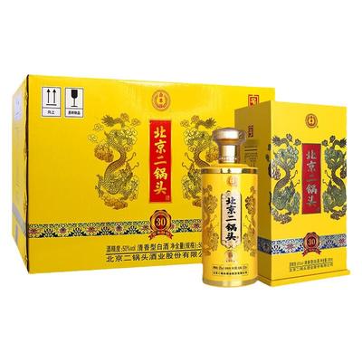 永丰牌北京二锅头特酿清香型白酒
