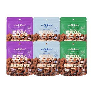 【黄子弘凡同款】巧兮兮绵绵巧克力豆棉花糖纯新年年货休闲小零食