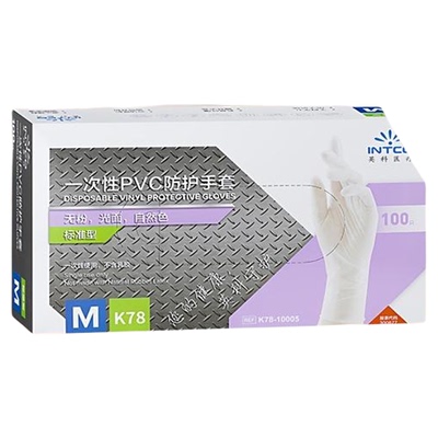 批发英科按摩手套一次性PVC美甲