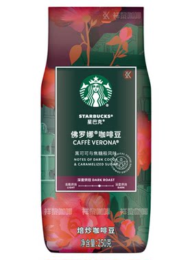 星巴克佛罗娜综合咖啡豆250g