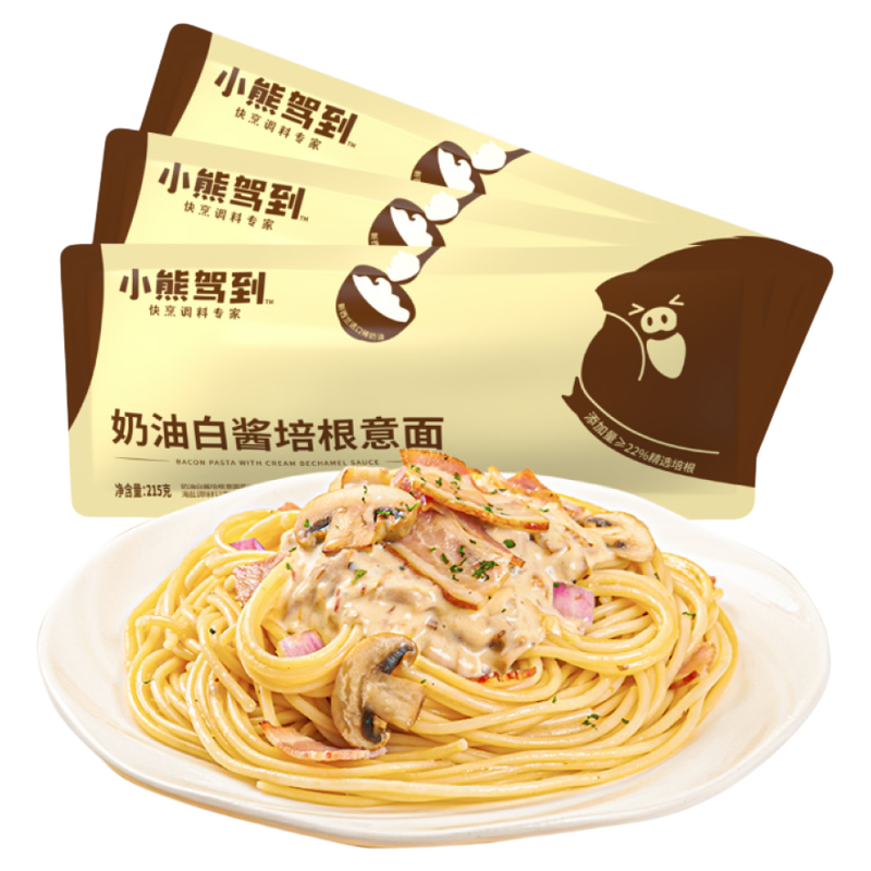 小熊驾到奶油白酱培根意大利面儿童拌面速食蘑菇意面通心粉家用