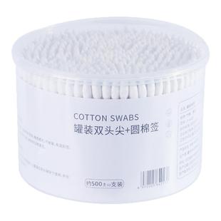 双头棉签掏耳朵化妆一次性卫生棉棒清洁挖耳勺木棒棉花棒专用家用