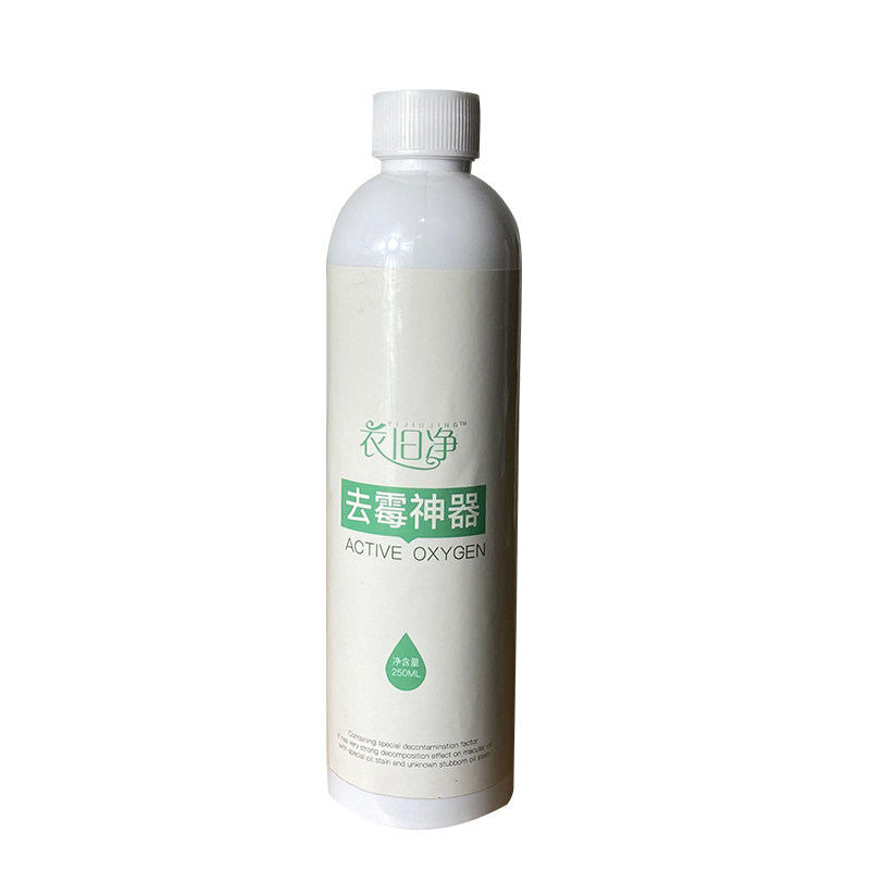 去霉斑发黄增白尿渍乌鸡清洁剂