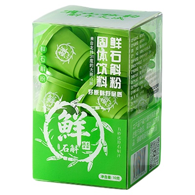 正宗霍山原产铁皮石斛