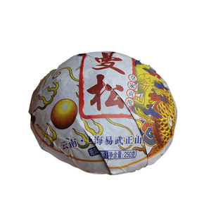 普洱茶熟茶曼/松沱茶贡茶皇家贡沱250克沱茶 易武正山茶厂 非生茶