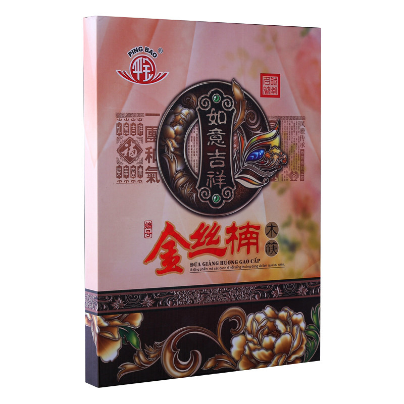 东阳红木越南金丝楠木筷子无漆无蜡不发霉家用中式10双高档礼盒装
