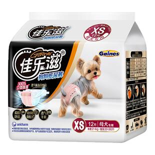 佳乐滋公母狗尿不湿加厚宠物纸尿裤生理裤犬用卫生巾安全裤防乱尿