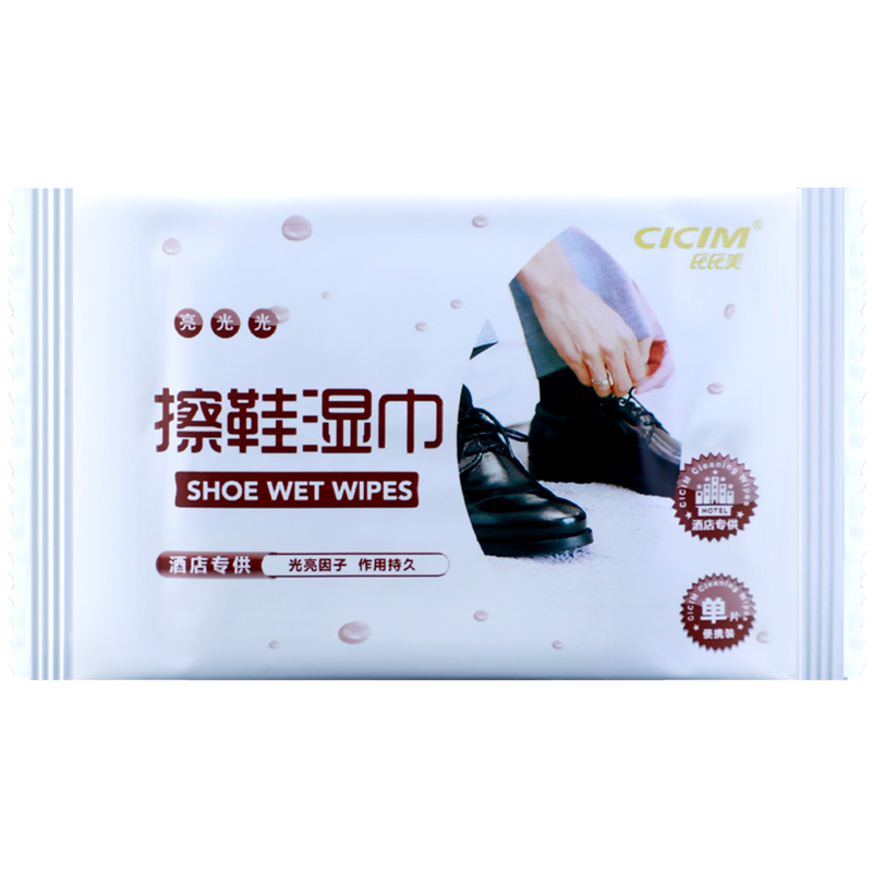 通用真皮清洁护理一次性擦鞋神器
