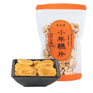 董生阳宁波特产年糕片手工即食健康休闲解馋零食小吃老式怀旧糕点