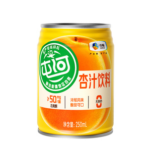 中粮屯河杏汁番茄汁听装2罐装果汁饮料批发果蔬汁-U先