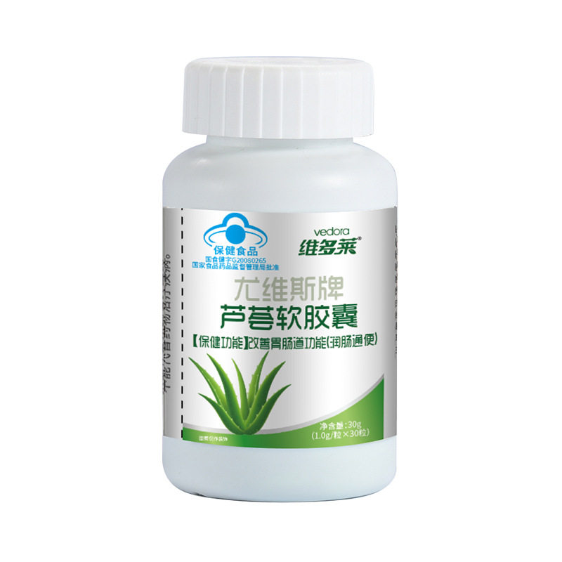 京都安顺堂芦荟软皎囊润肠排便