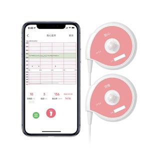天使医生医院同款远程胎心监测监护仪孕妇家用胎动计数器出租租赁