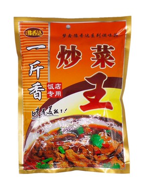 炒菜王饭店专用麻辣鲜排骨味王