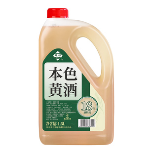 越杭绍兴特产老黄酒无焦糖色本色原酒1.5L桶装18度糯米花雕酒料酒