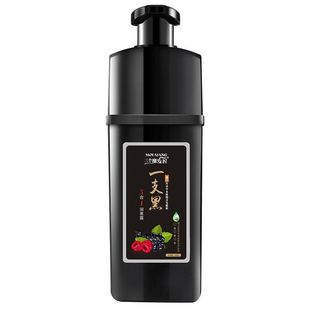 三个魔法匠一支黑染发剂自己在家染头发黑色魔发匠一洗黑纯植物洗