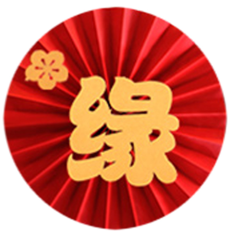 订婚结婚婚房摆件装饰客厅卧室