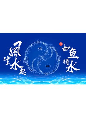 峻枫鱼缸自粘贴纸壁纸鱼缸背景