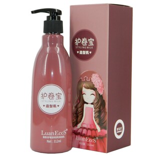 璐易丝护卷Baby造型乳护卷宝保湿亮泽造型乳精油造型弹力保湿定型