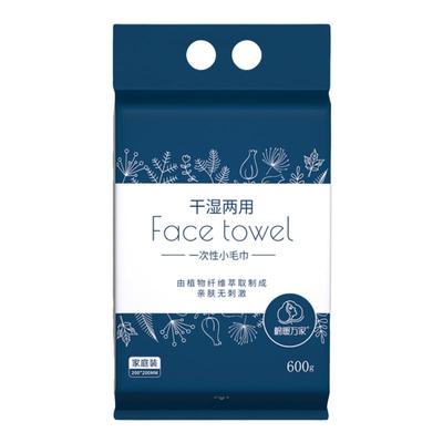 棉暖万家600G家庭装洗脸巾
