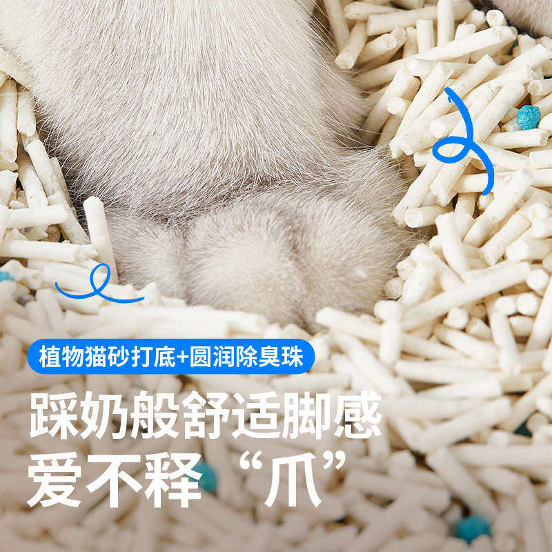 觅能小苏打抑菌植物猫砂除臭低尘混合豆腐膨润土可冲厕所实惠装