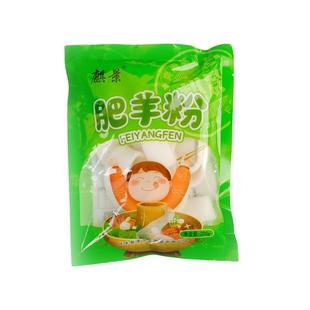 东北肥羊粉10袋火锅商用麻辣烫川粉红薯宽粉红薯粉皮粉条土豆苕粉