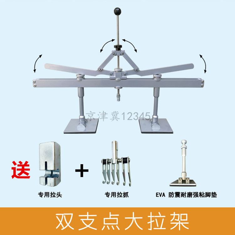 厂钣金修复机工具拉架汽车外形凹陷钣金修复整形介子机拉拔器拉库