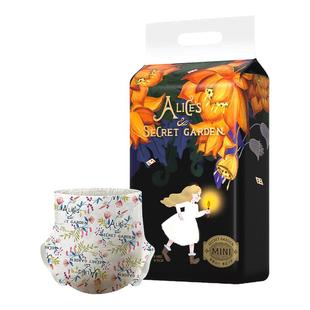 思博儿爱丽丝奇缘mini装拉拉裤超薄透气纸尿裤宝宝夜用尿不湿