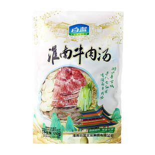 白蓝正宗速冻淮南牛肉汤调料550g*2袋加肉牛杂牛肉面底料鲜香底料
