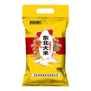 百补东北大米10斤装2025新米5kg珍珠米20斤稻香米50斤产地批发