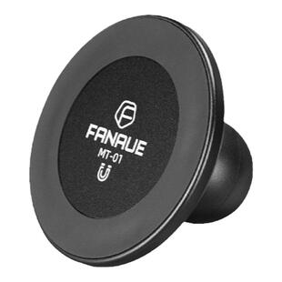 梵奈FANAUE车载手机支架磁吸头苹果强磁 17mm球头支架配件通用