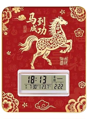 马到成功春节喜庆桌面摆台钟