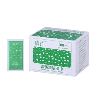 旅行酒精消毒纸棉片餐具一次性碗筷消毒湿巾可食用清洁快餐灭菌