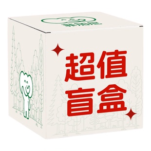 菲加尼【盲盒】儿童玩具大礼包男孩女孩宝宝汽车积木盲盒新年礼物