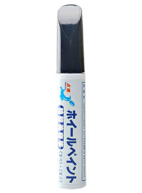专用赛力斯轮毂修复问界M5/SF5/问界M7剐蹭补漆笔蓝电E5翻新喷漆